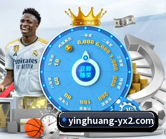 英皇娱乐 APP