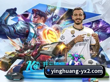 英皇娱乐 APP